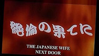 japanese father in law sucks boobs