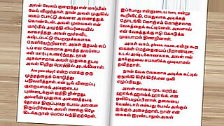 berjin-vajina