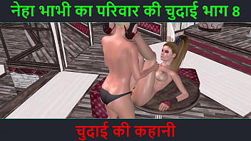 indian gangbang wife gets shared with friends with hindi audio