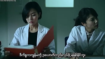 myanmar actress fucking video