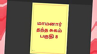 sahu-sex-babuji