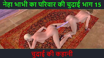 hindi mms com baap beti office