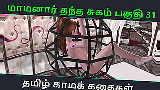 animation-sex-voice-akka-thambi-video