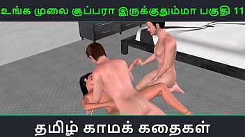 fuck tamil sister in law when whife sleeping