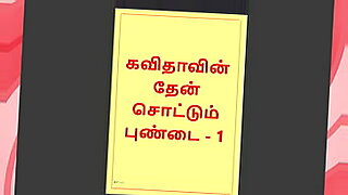 indian-couple-on-honey-moon