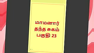 immoral-family-part-2
