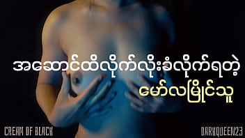 xxx myanmar video 18