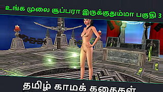 tamil mms video