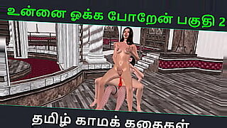 story-vice-film-sexy