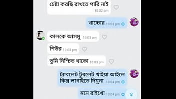 bangladesh he xxx videocom