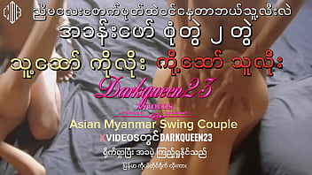 myanmar thin zar wint kyaw sex video