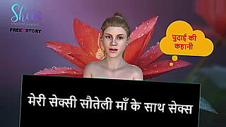 hindi-adult-audio-story