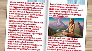 tamil-actress-x-video
