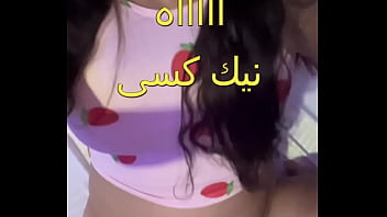 سكس الو فتح المراا