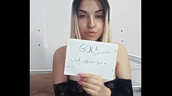 سكس معليمة