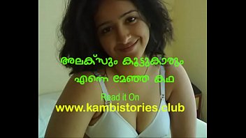 mallu girl reshma porn