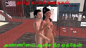 telagu xxx video anthi com