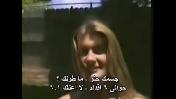 arab video porn