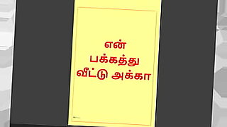 kama-kahara