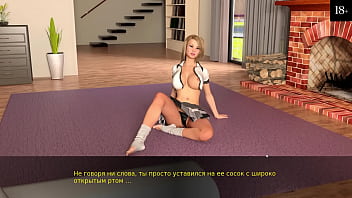 romance my girl spy cam