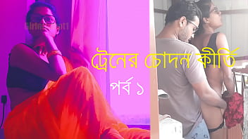 bangla bd anal