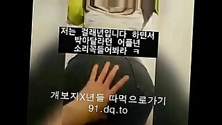 videos sexs paksa korea