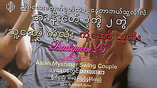 myanmar porn amateur movie